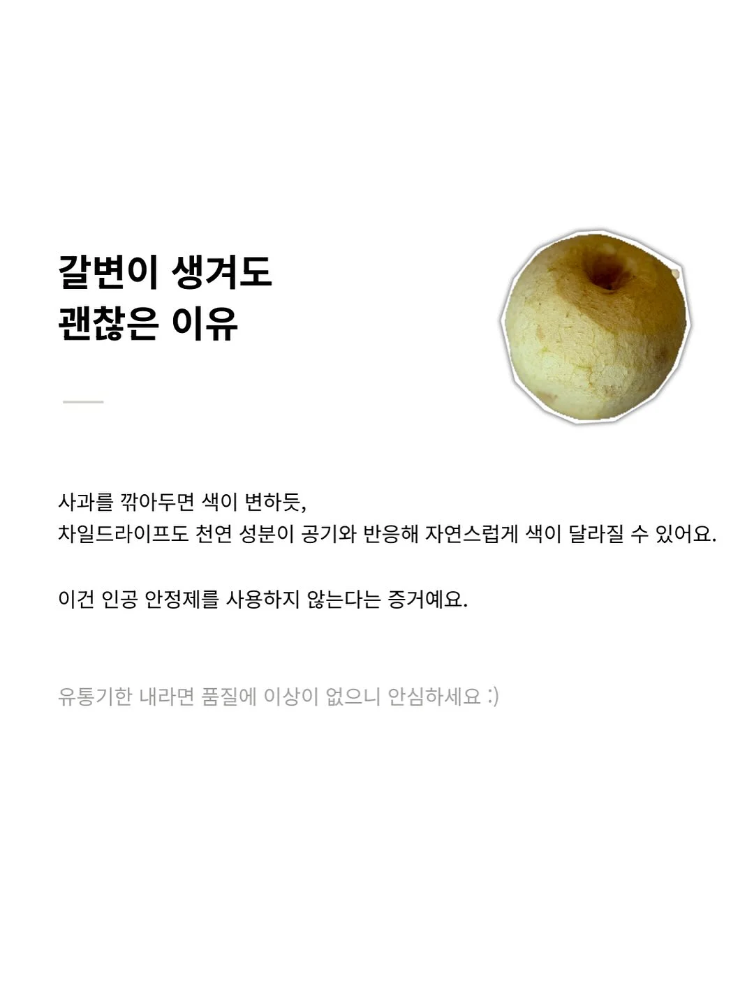 바사삭 후라이드 치킨봉 7