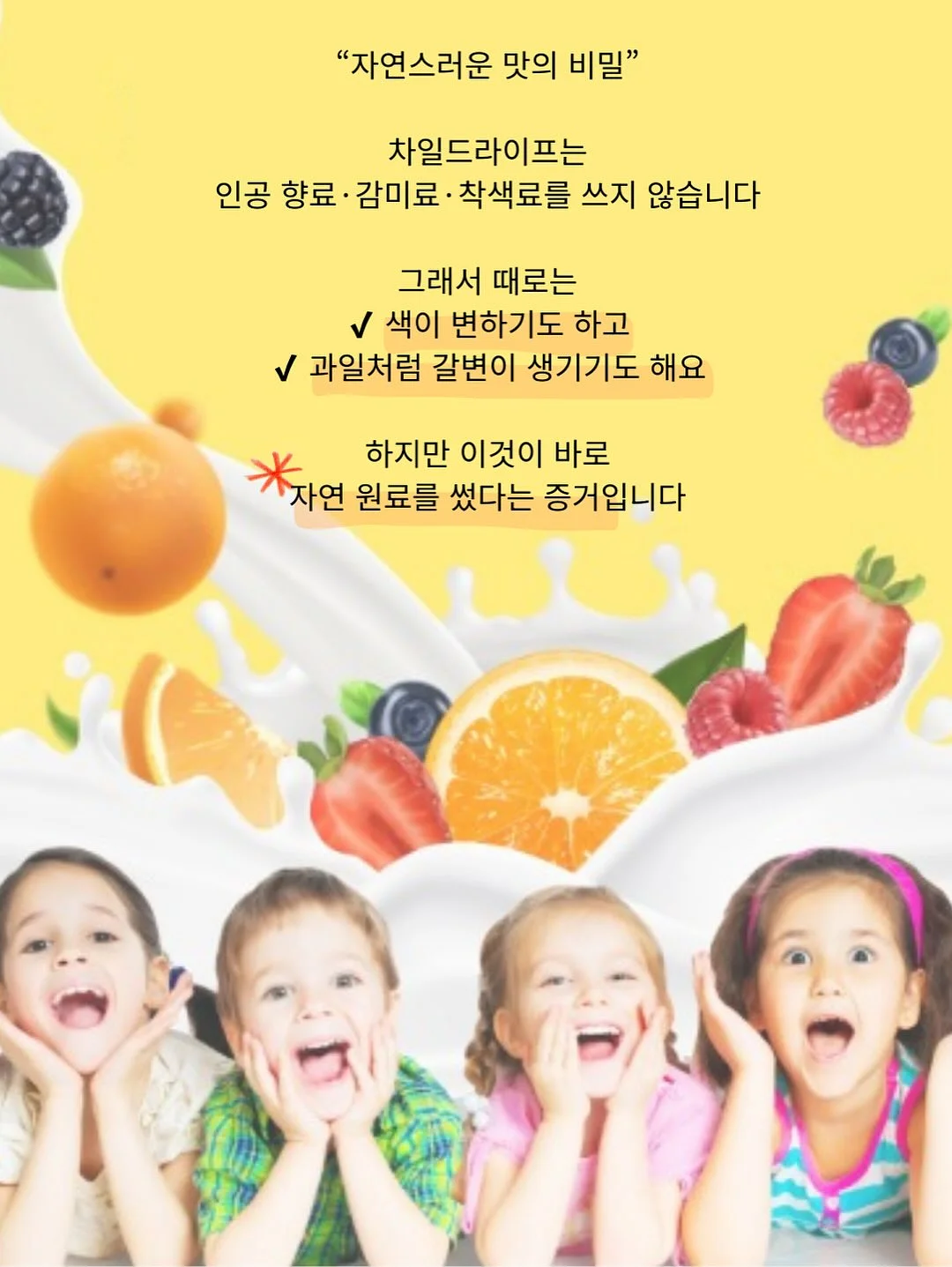 바사삭 후라이드 치킨봉 8