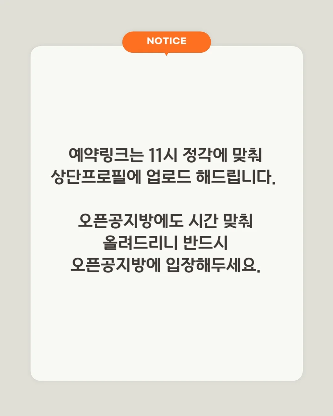 호제트 여름신상 2