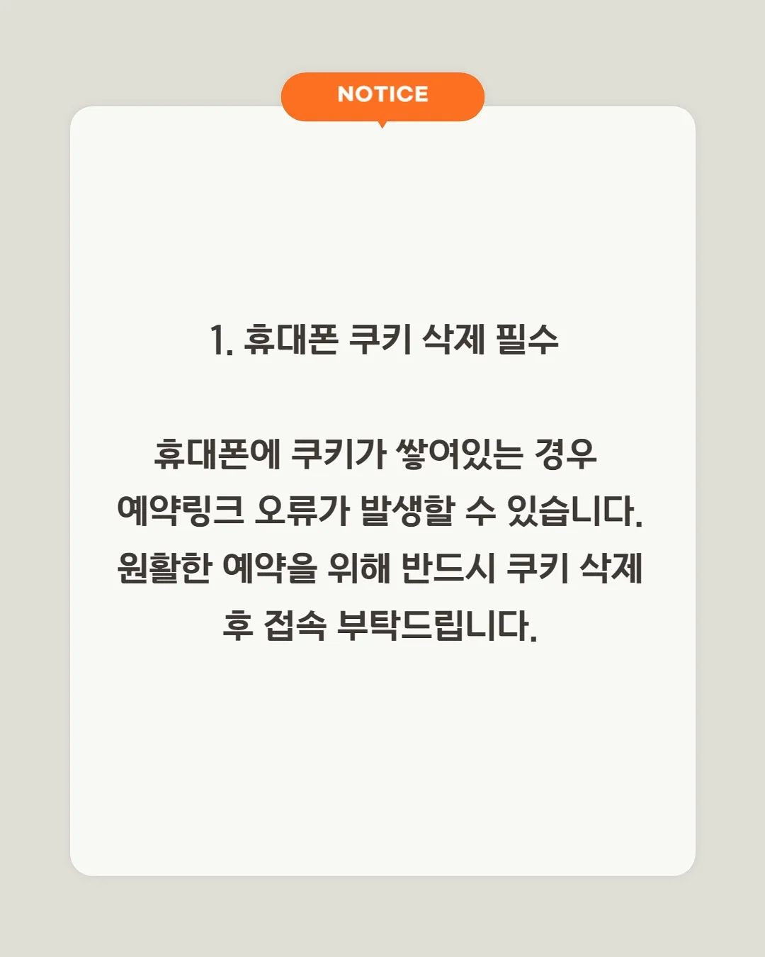 호제트 여름신상 3