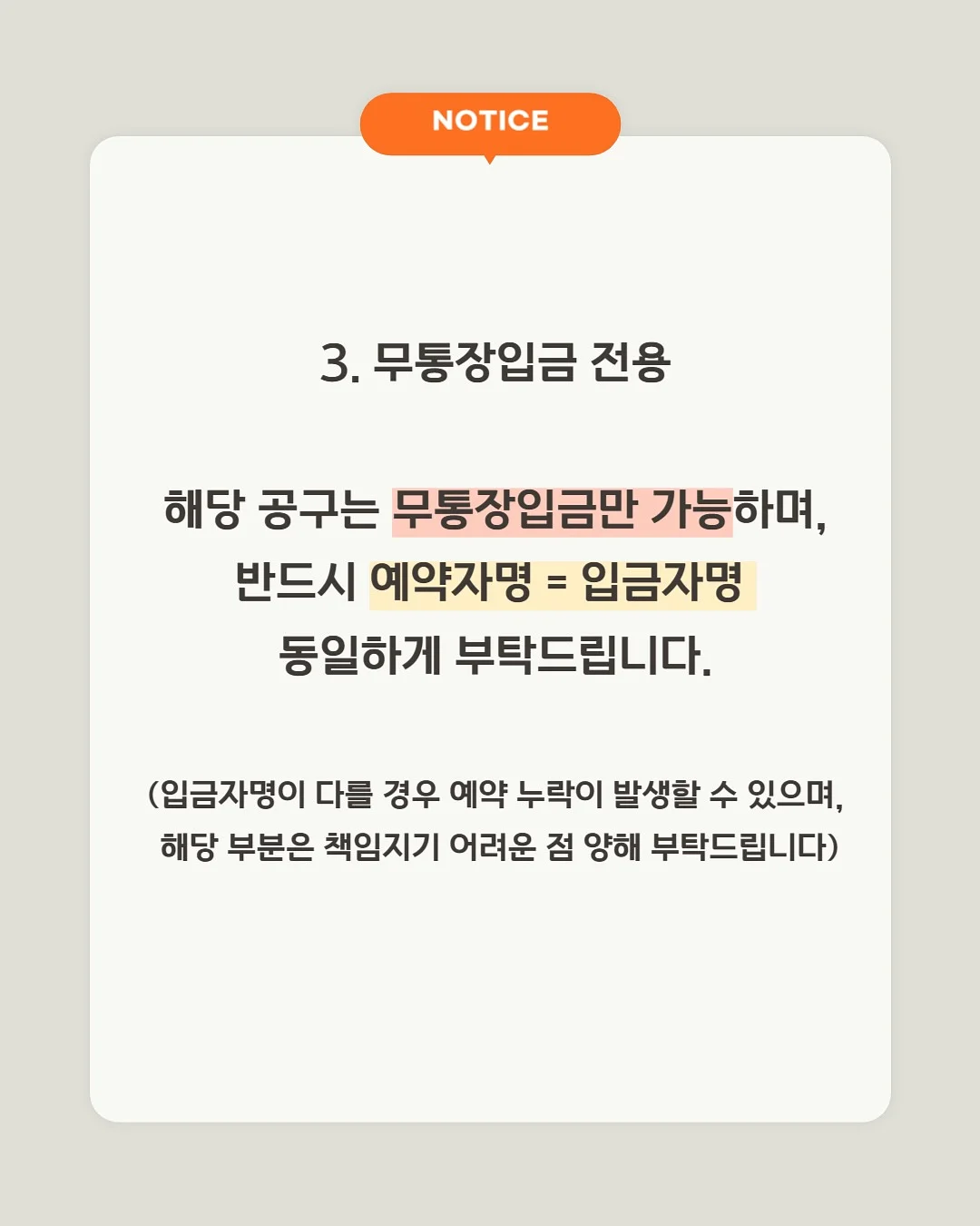 호제트 여름신상 5
