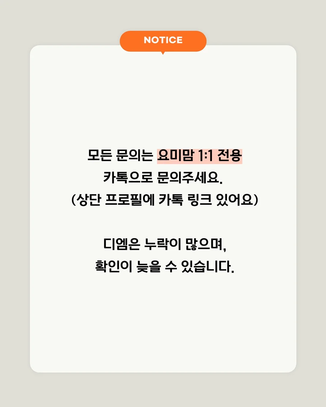 호제트 여름신상 8
