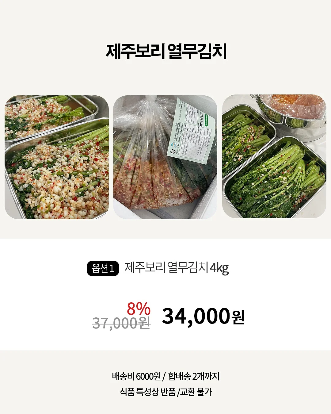 모렌 천연가죽 소파 1