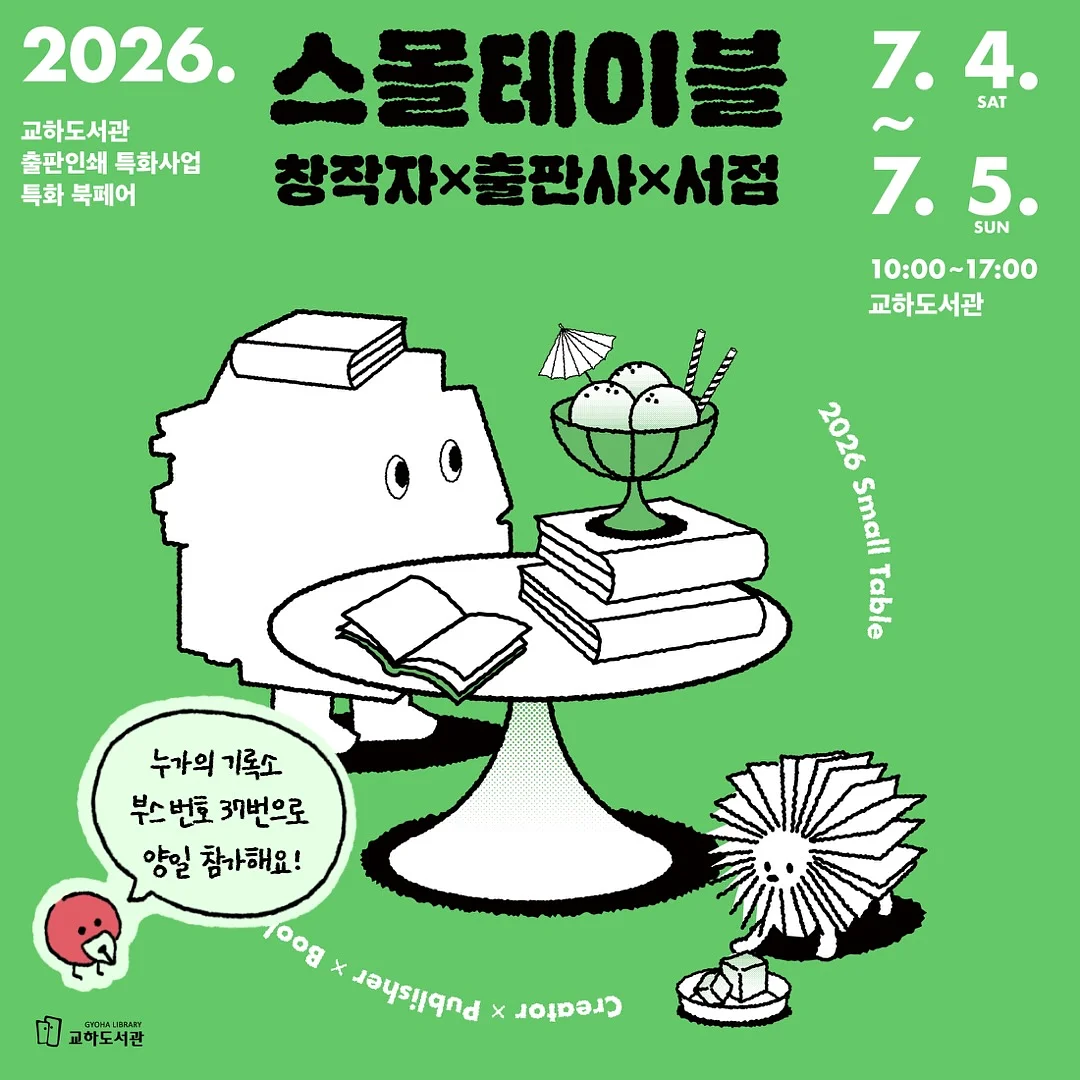 어버이날 카네이션 생화케이크 1