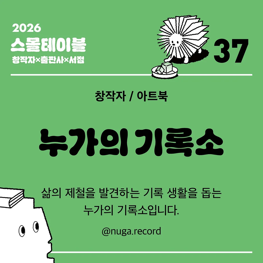 어버이날 카네이션 생화케이크 2