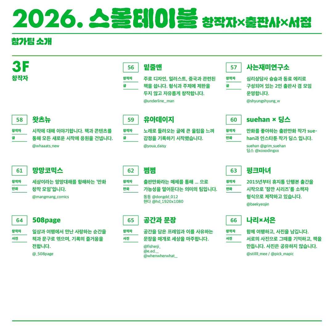 어버이날 카네이션 생화케이크 9