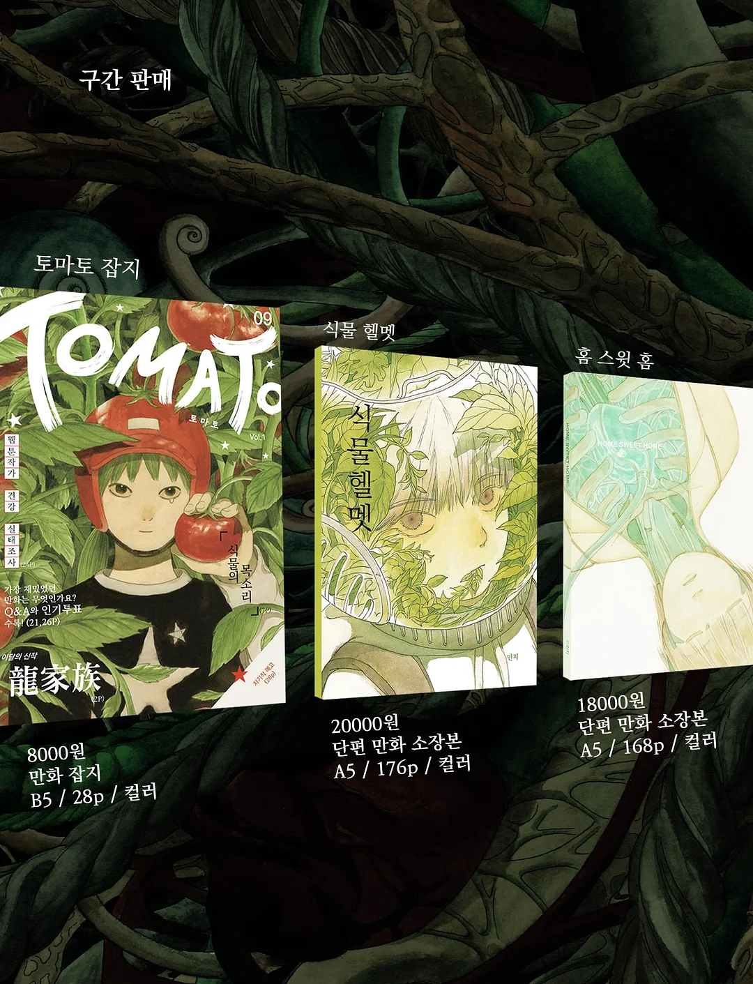 인생네컷 키링 3