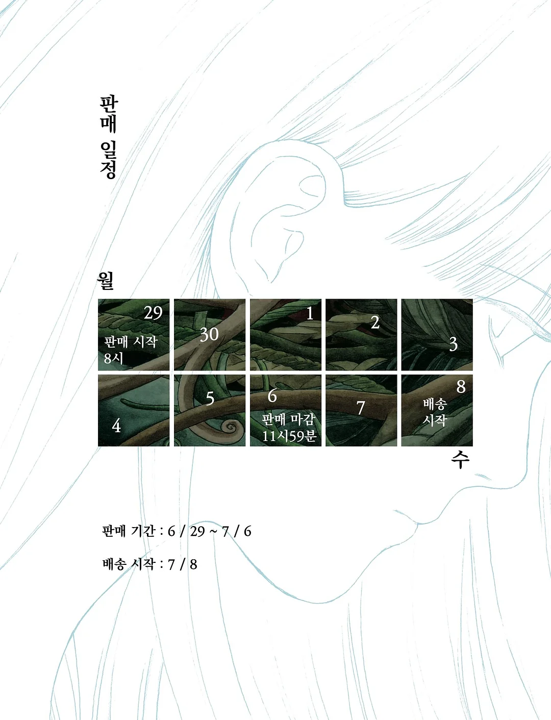 인생네컷 키링 4