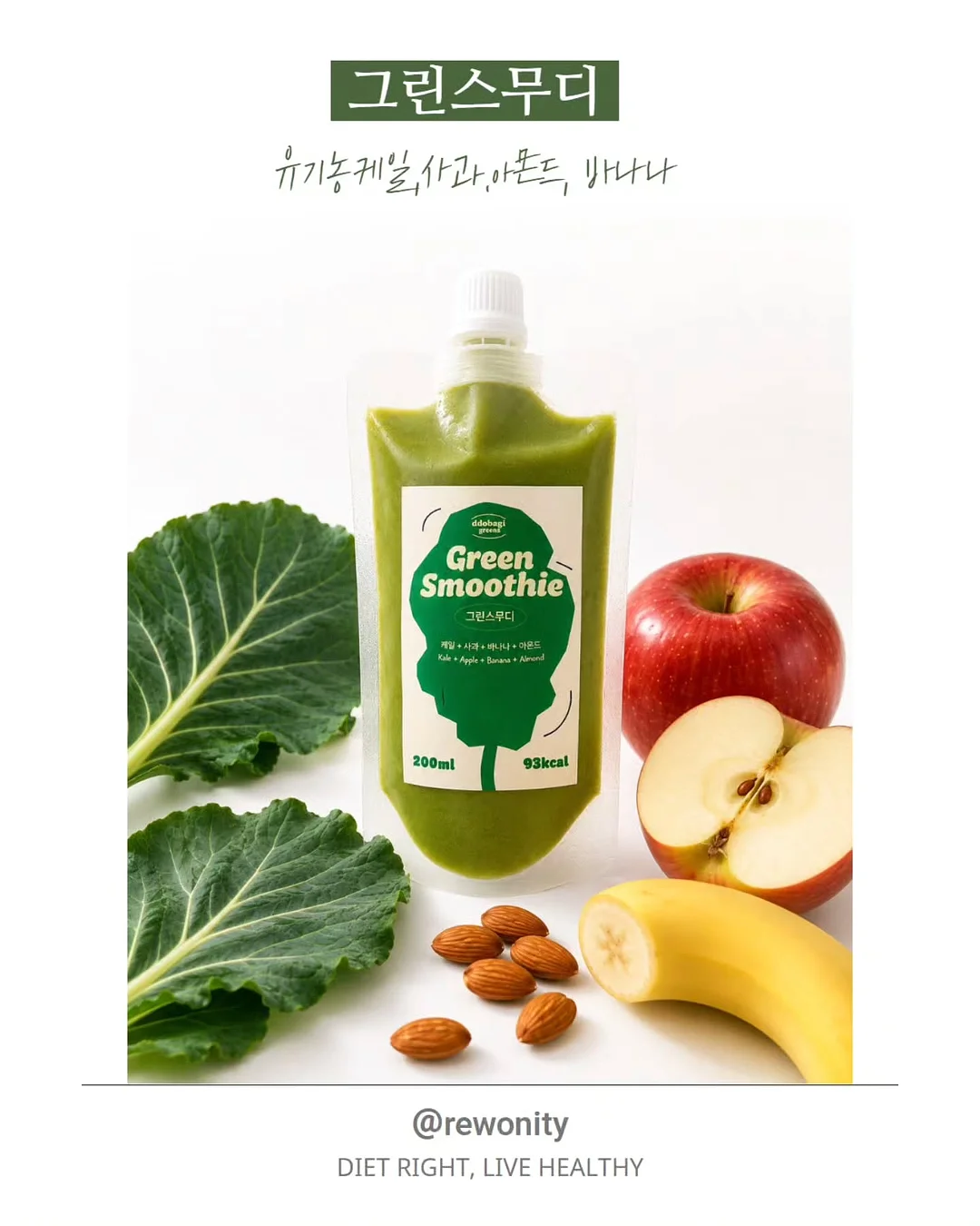 발보아 마녀스프 치킨로제 3