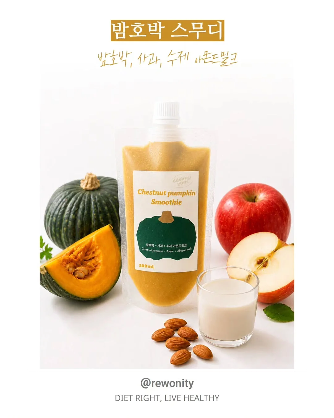 발보아 마녀스프 치킨로제 4
