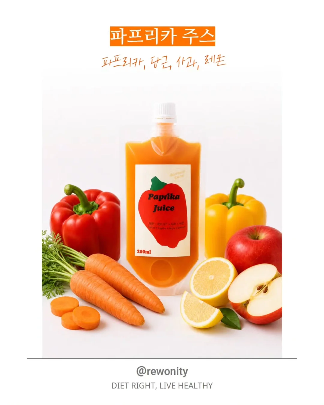 발보아 마녀스프 치킨로제 5