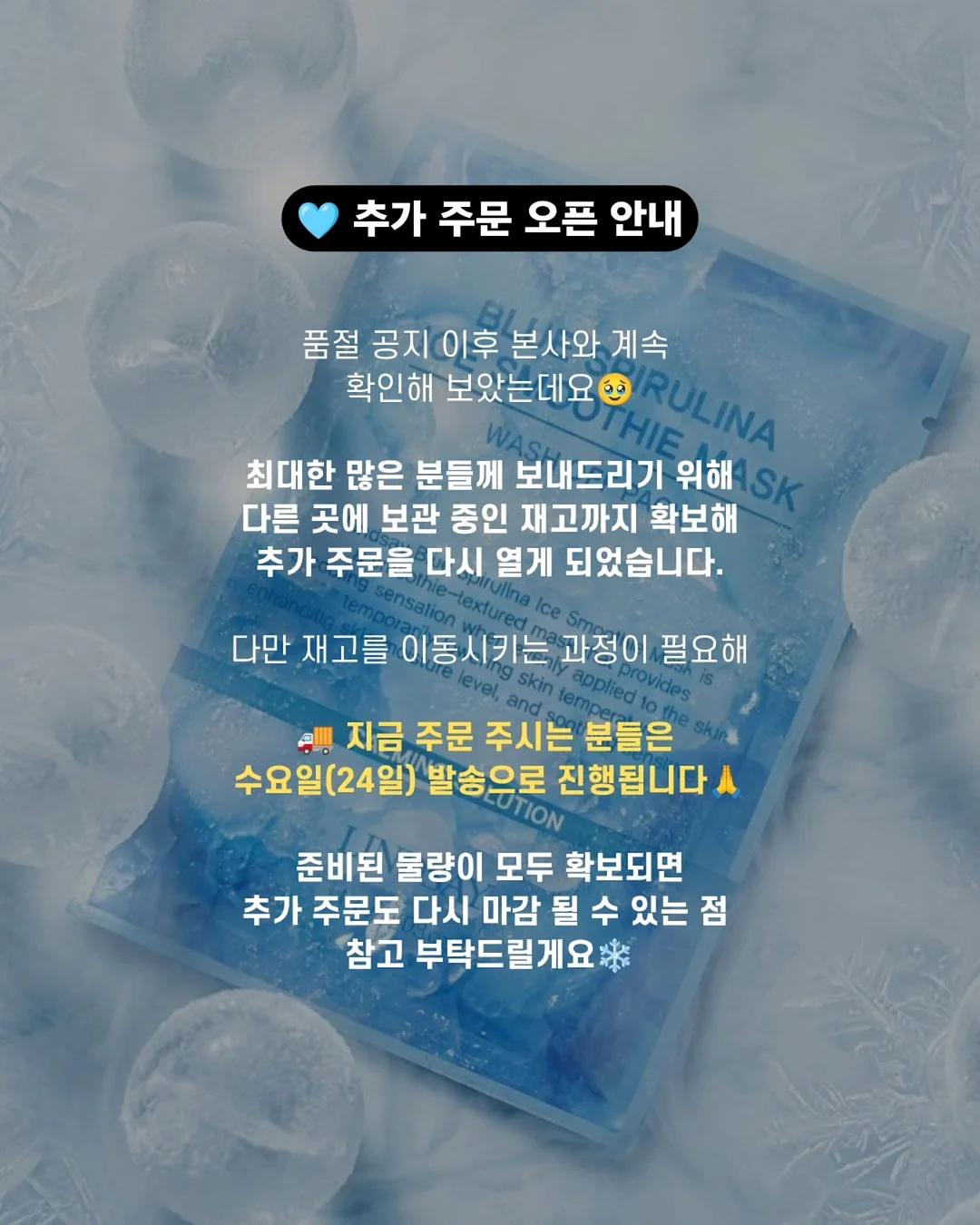피어나는 봄 쿠킹 클래스 2