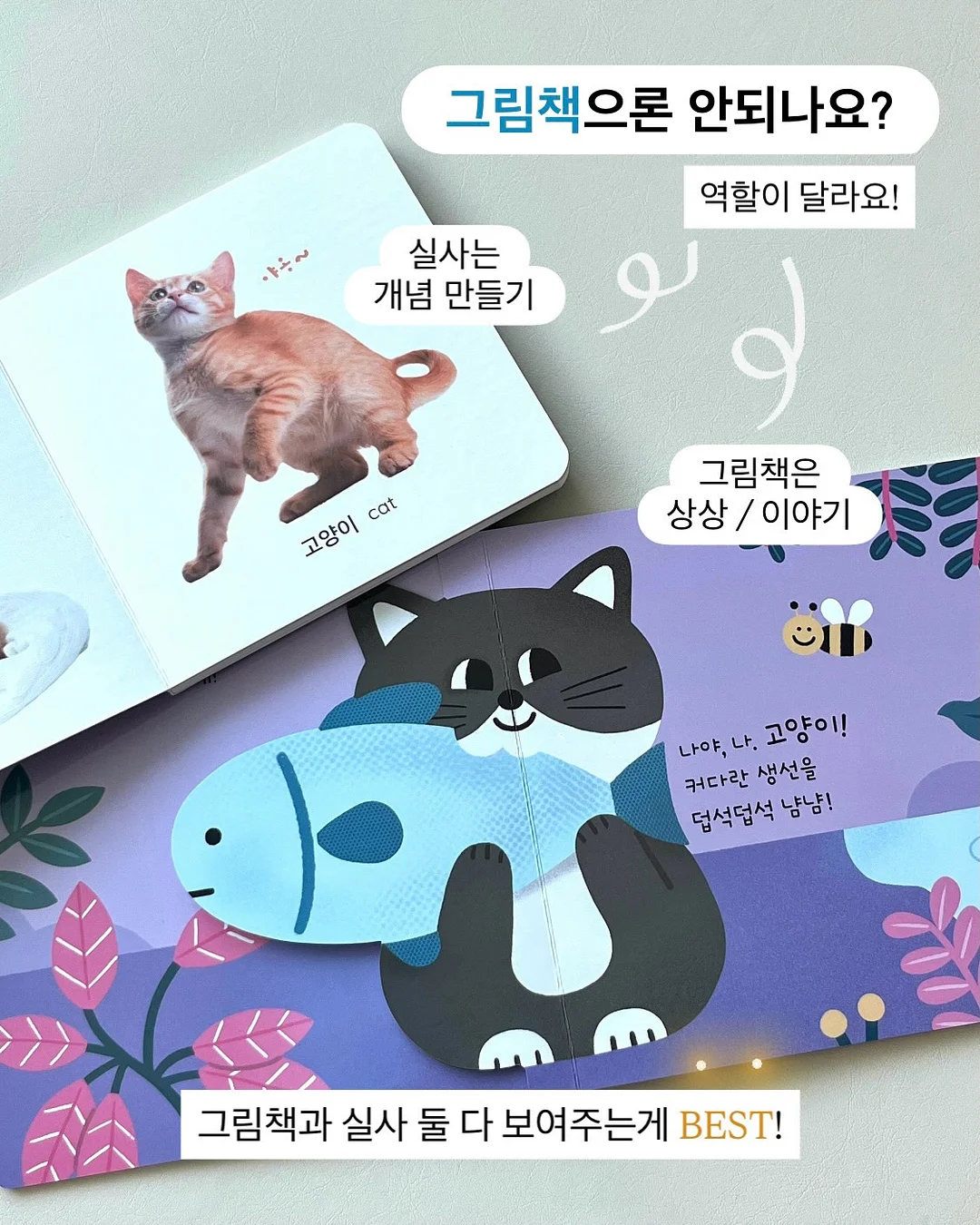 helene.et.paris 여름옷 3