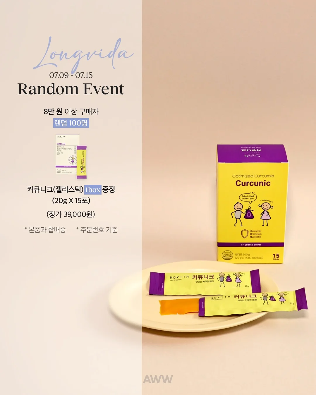 레트로 미니 카메라 12