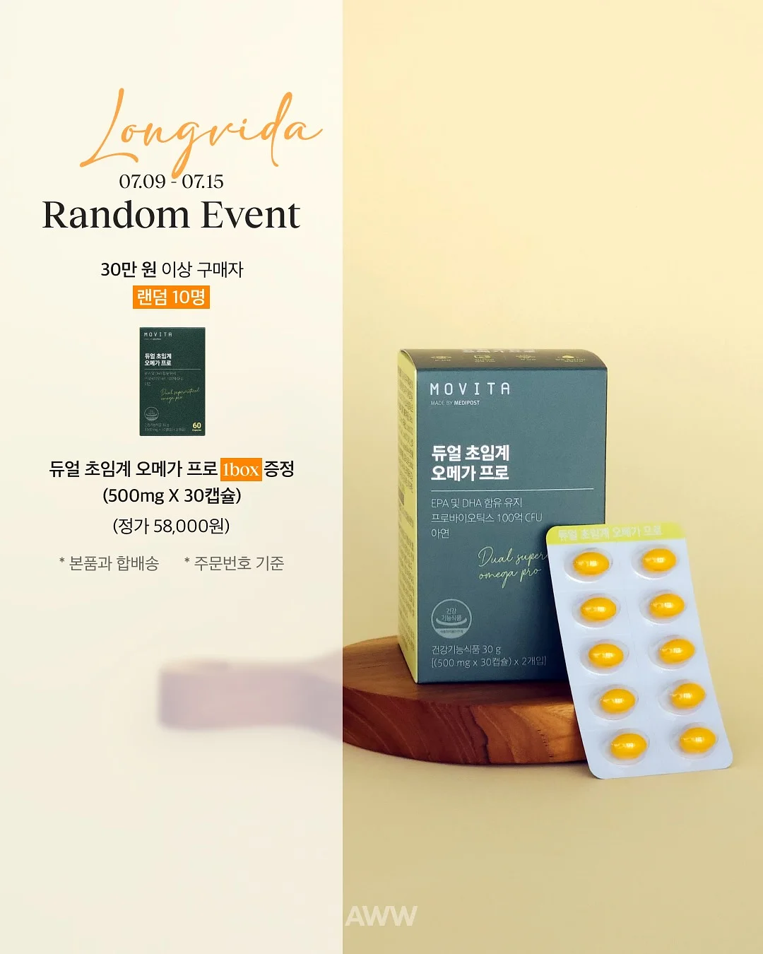 레트로 미니 카메라 13