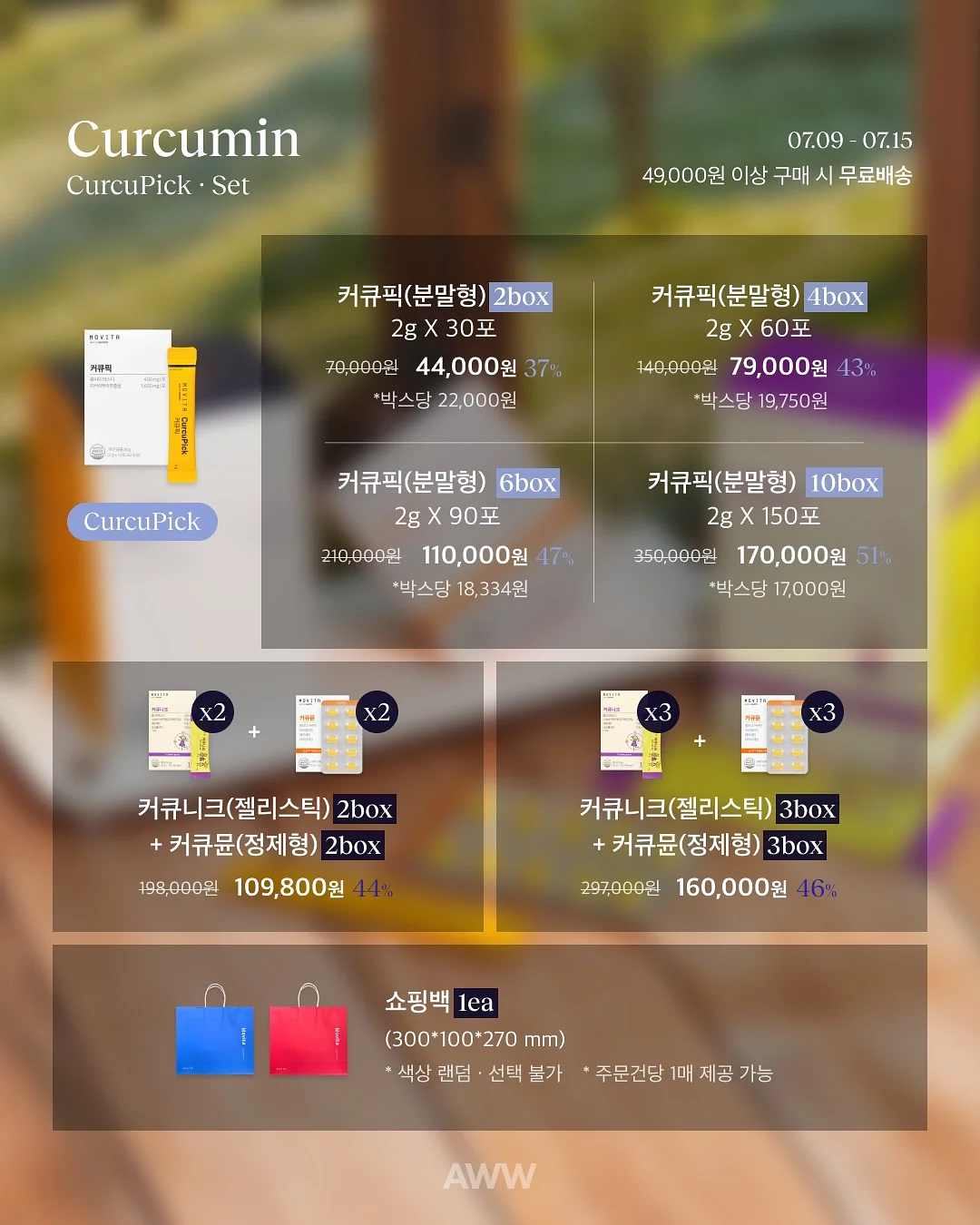 레트로 미니 카메라 15
