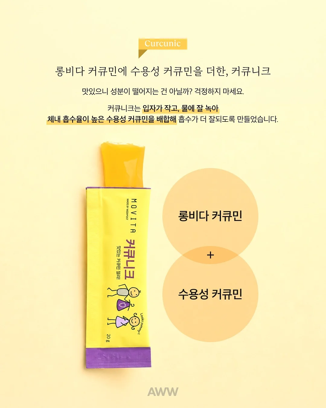 레트로 미니 카메라 7
