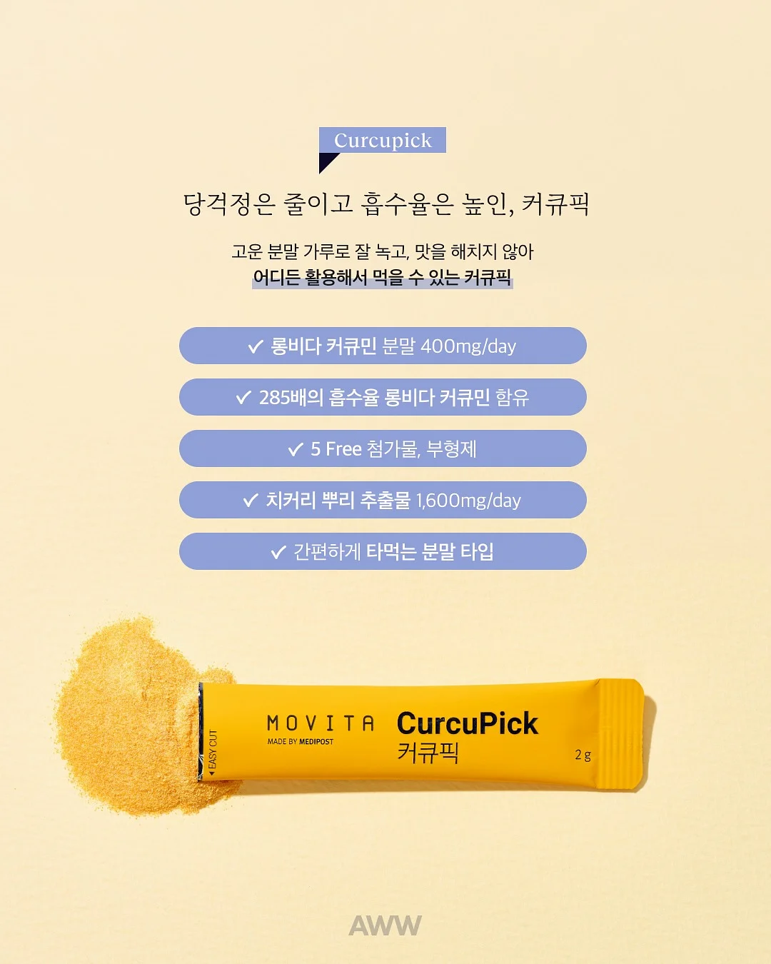 레트로 미니 카메라 9