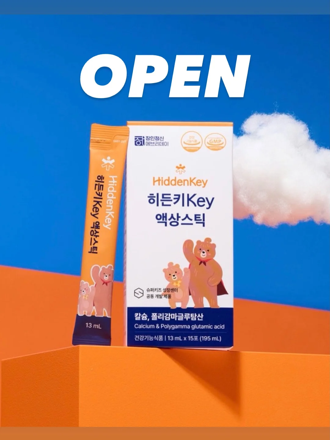 나잇밤 1