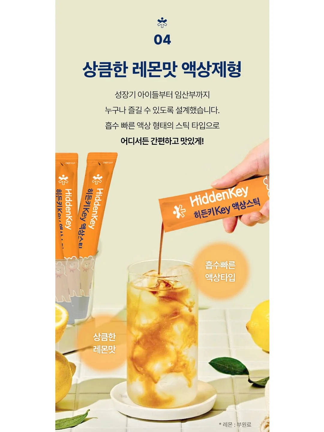 나잇밤 11