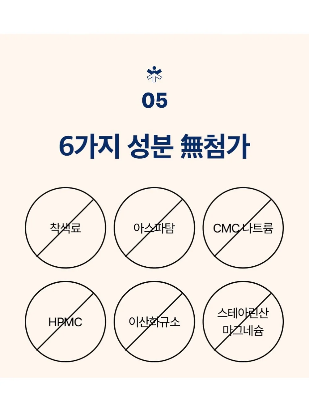 나잇밤 12