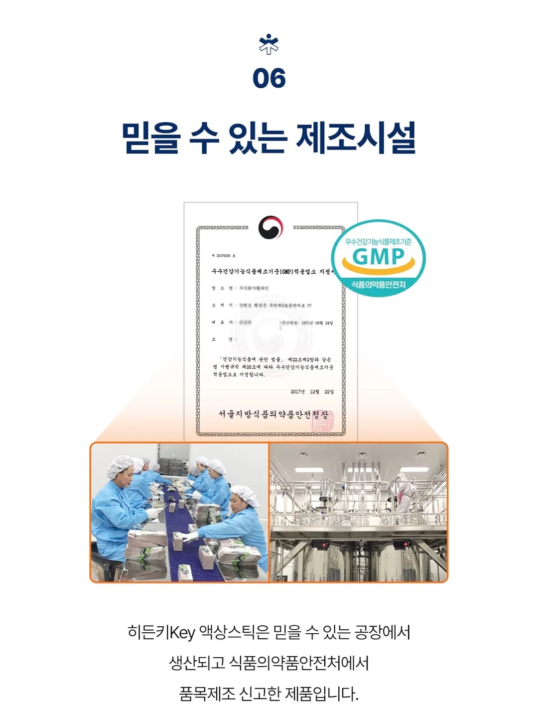 나잇밤 13