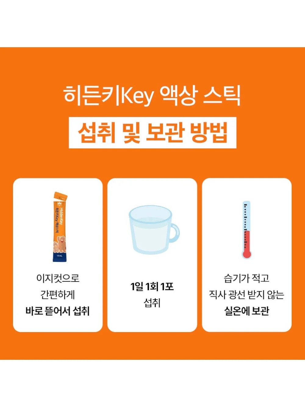 나잇밤 14