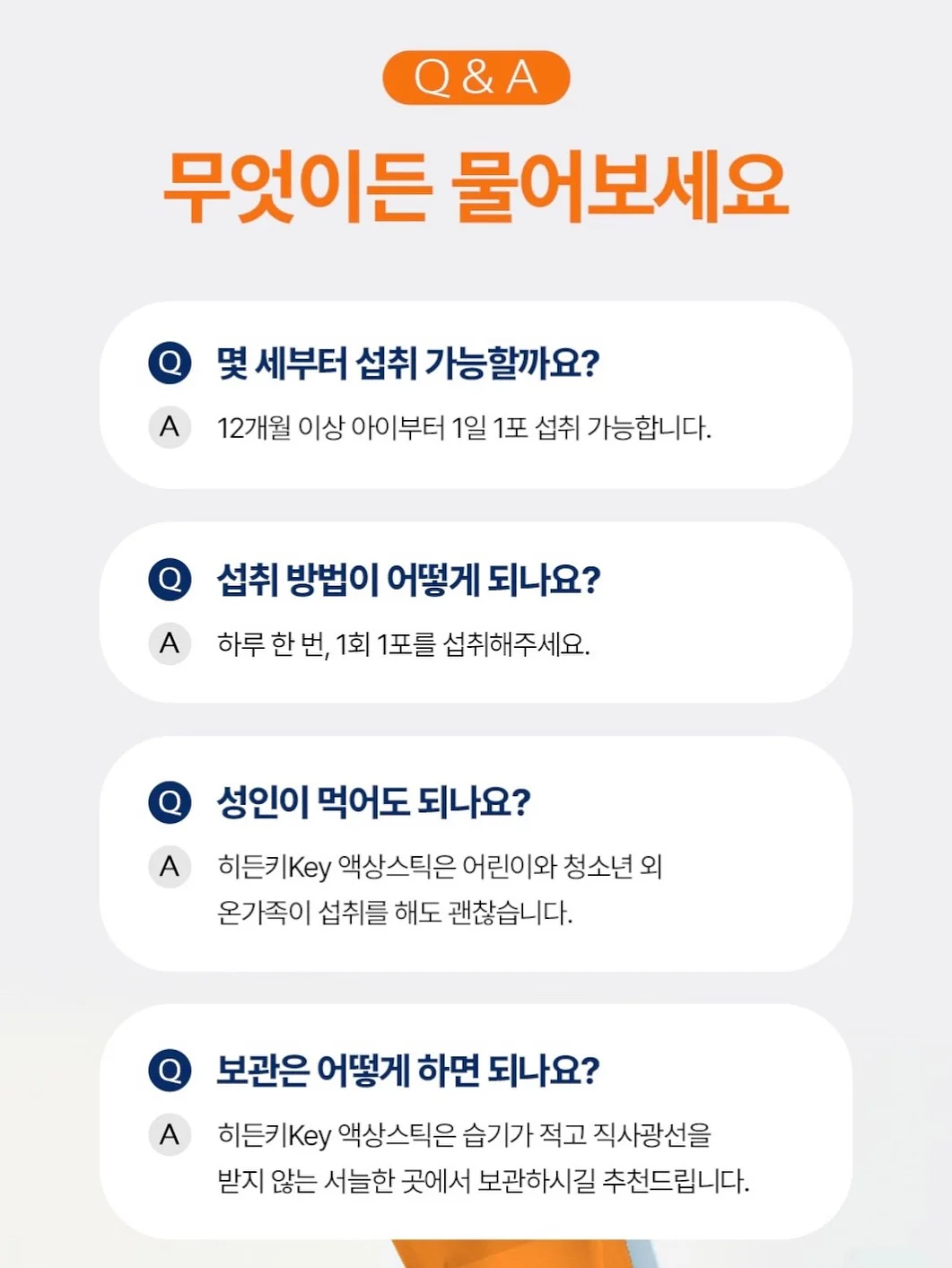 나잇밤 15