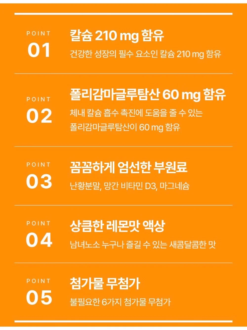 나잇밤 4