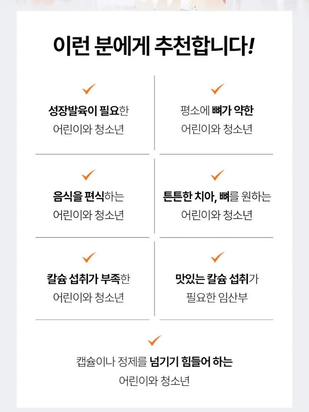 나잇밤 5