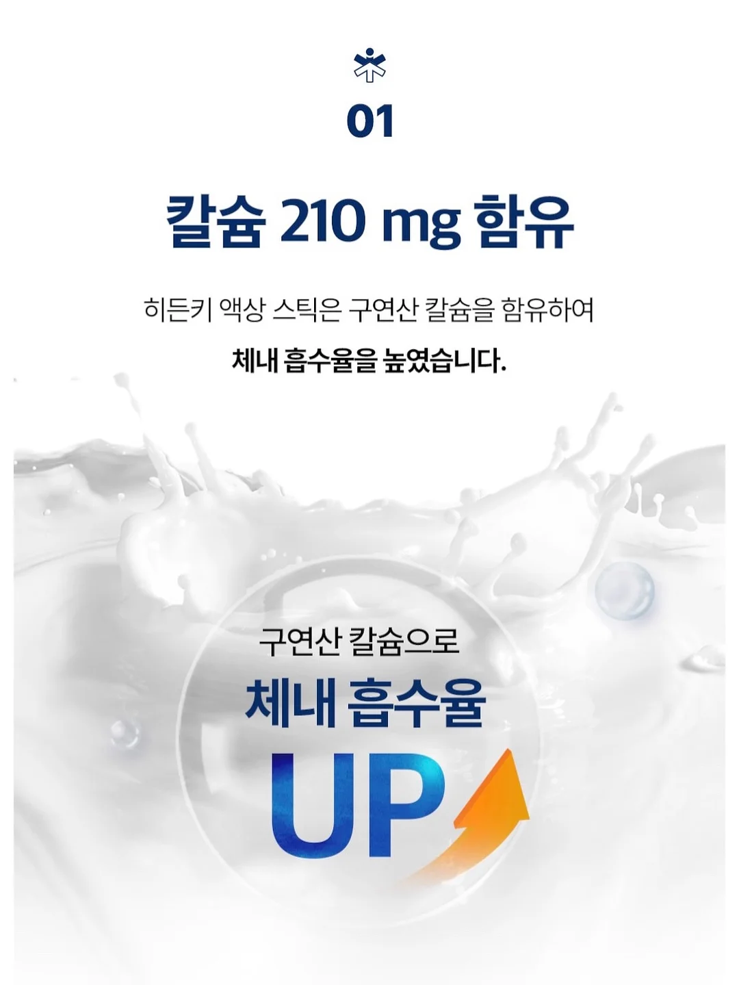 나잇밤 6