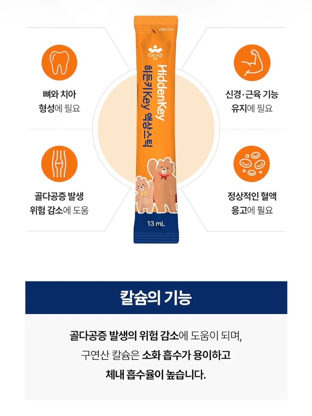 나잇밤 7