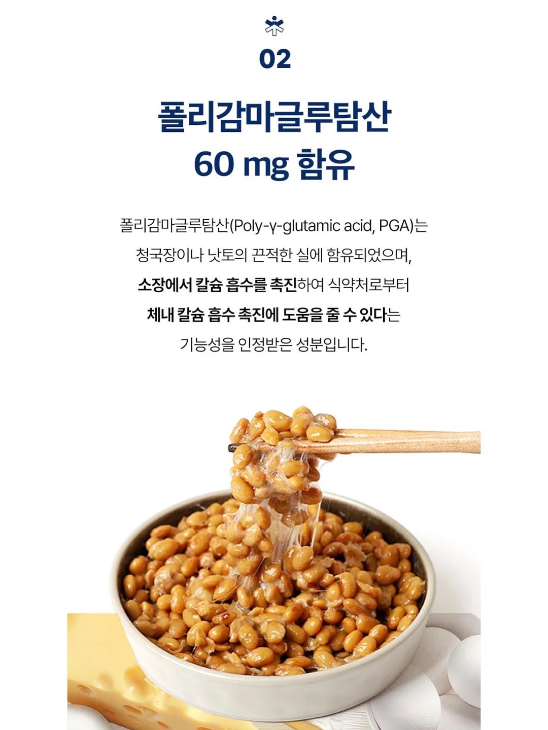 나잇밤 8