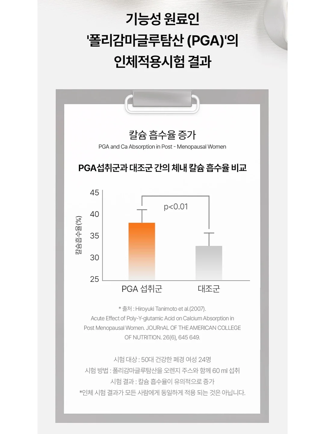 나잇밤 9