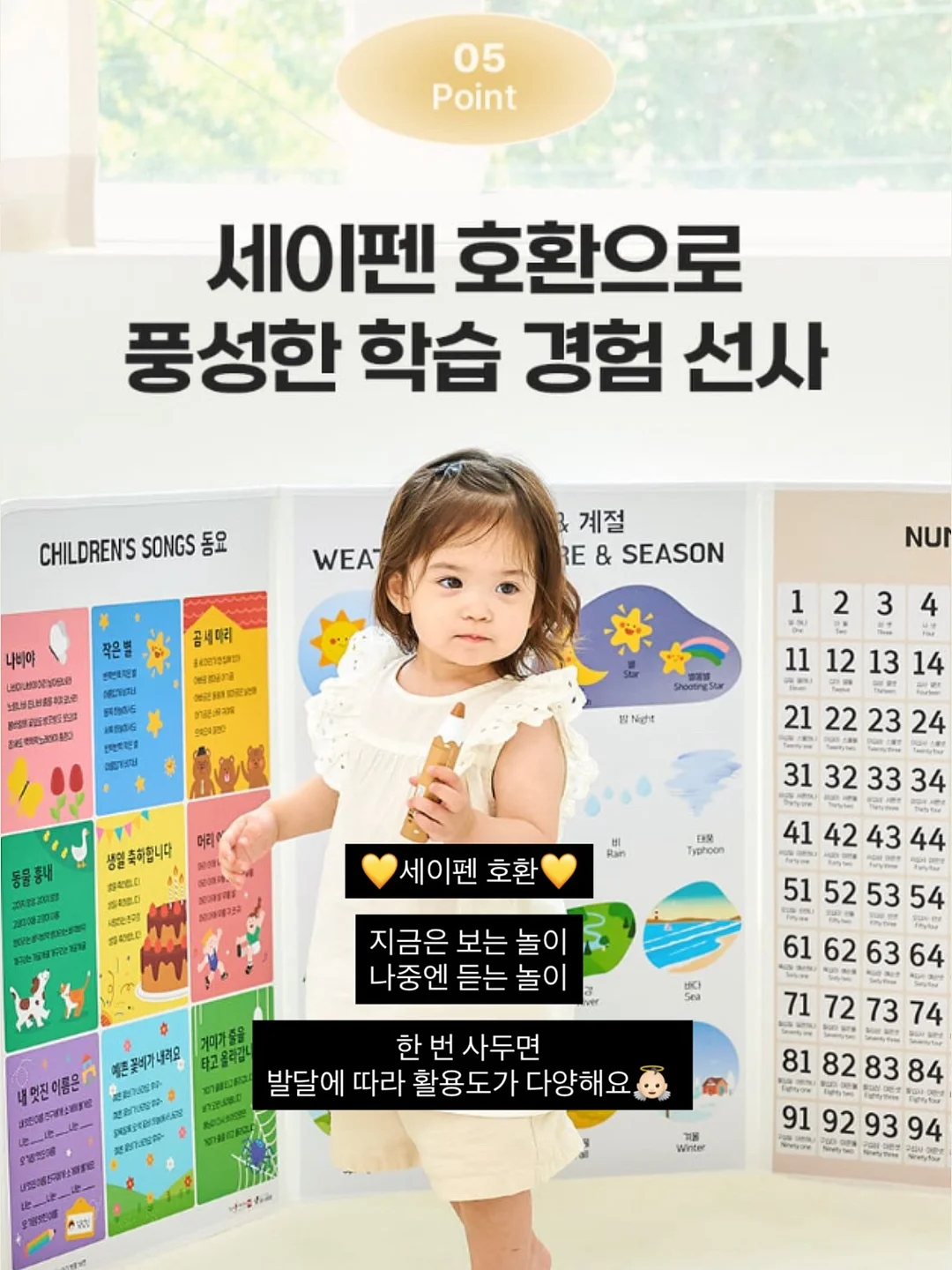 revereve 커플룩 7