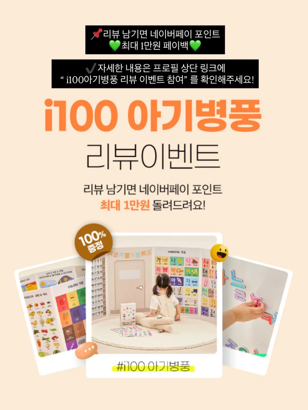 revereve 커플룩 10