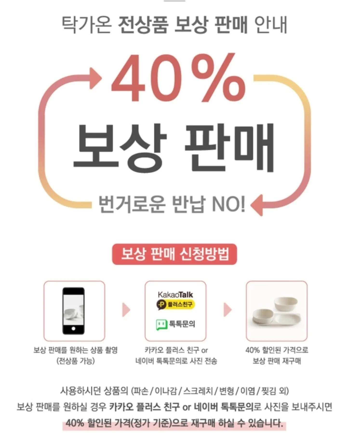중3-1 중간고사 핵심 요약집 16