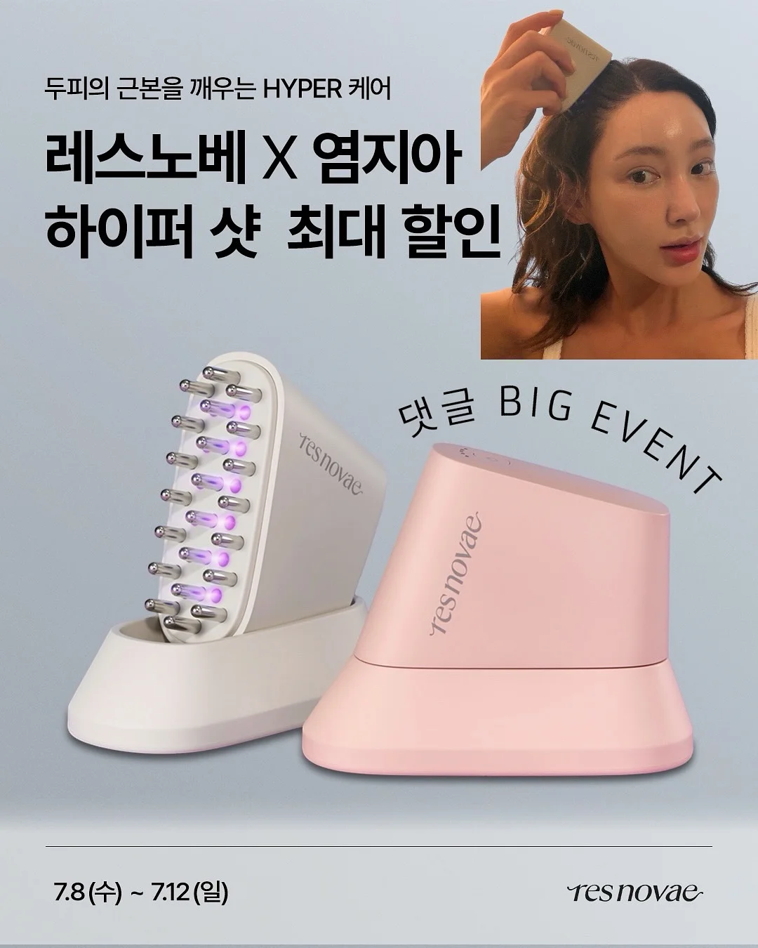 골프 스윙 궤도 연습기 1