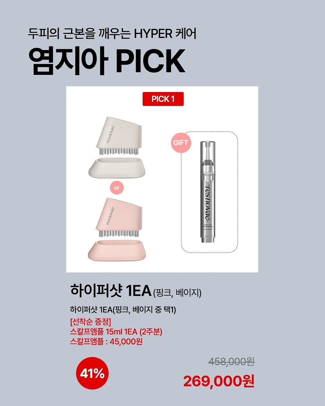 골프 스윙 궤도 연습기 4