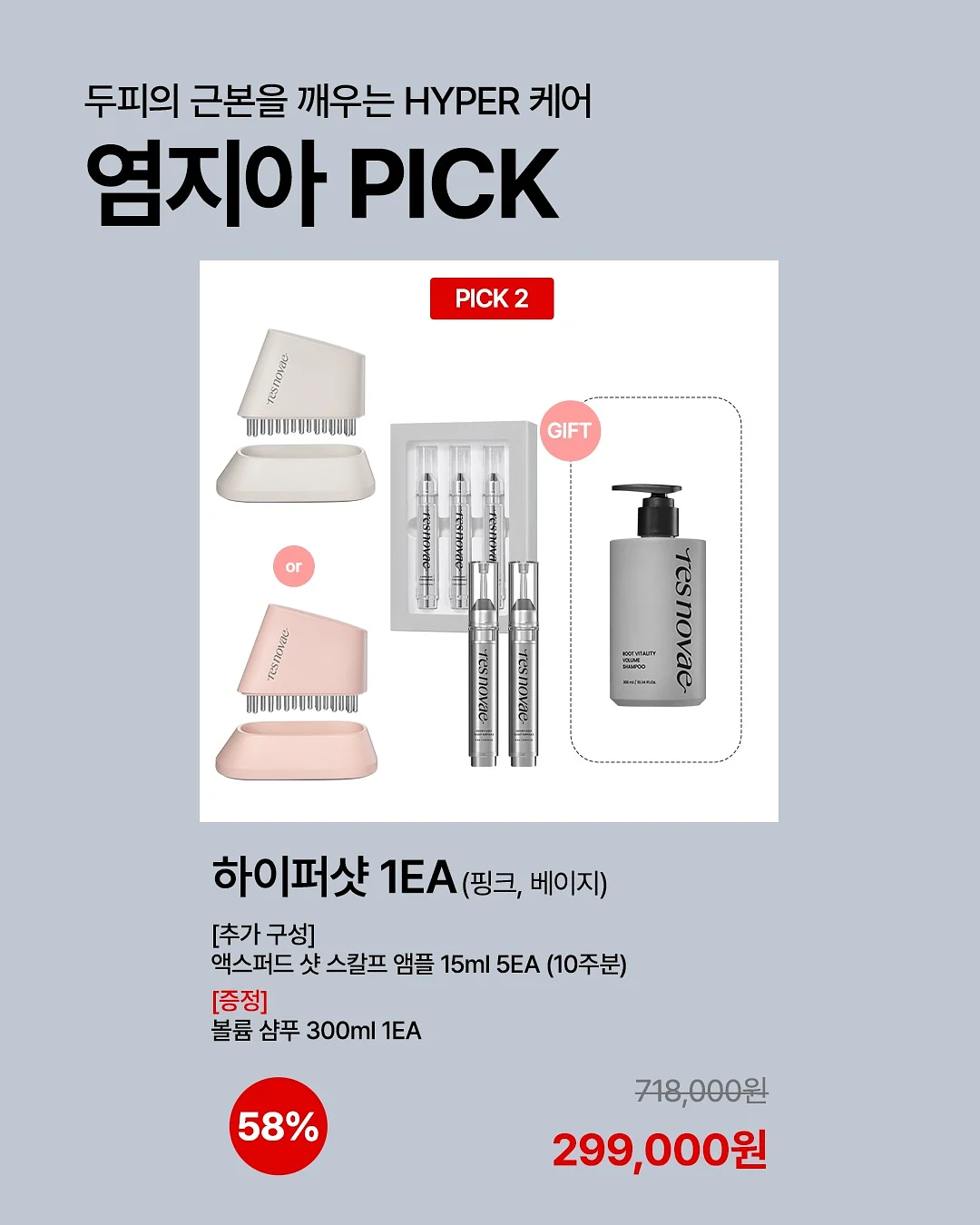 골프 스윙 궤도 연습기 5