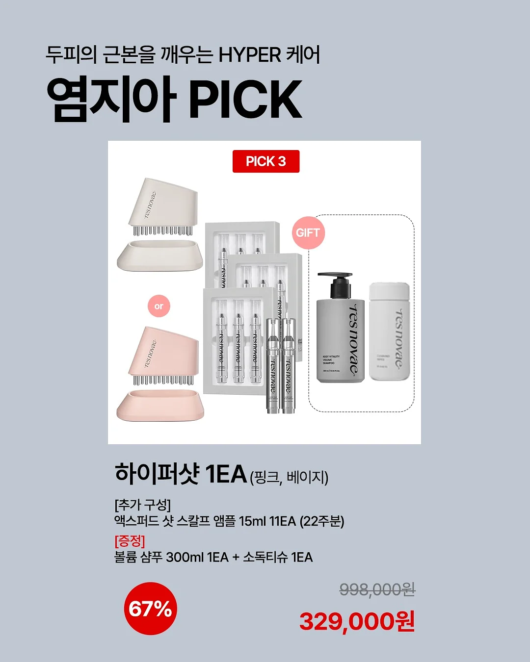 골프 스윙 궤도 연습기 6