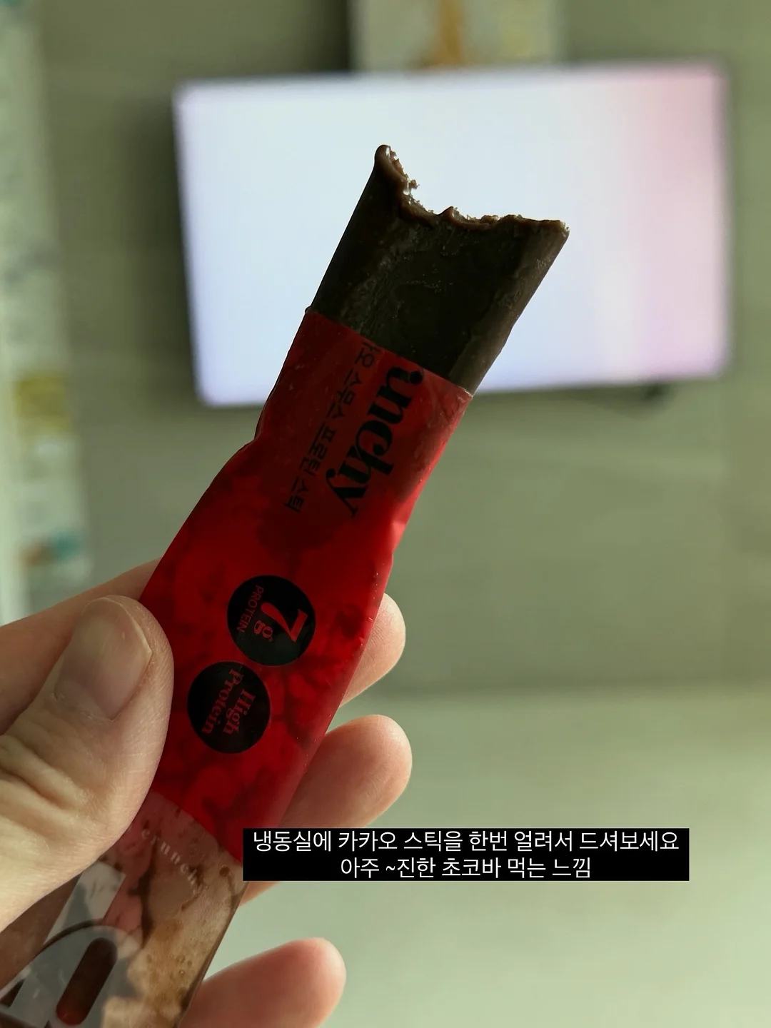 식뚝이 루틴 12