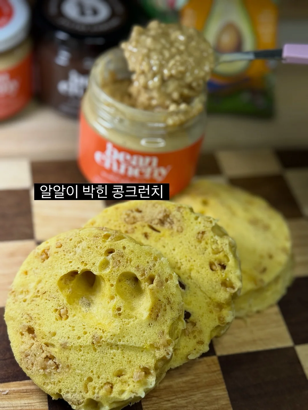 식뚝이 루틴 13