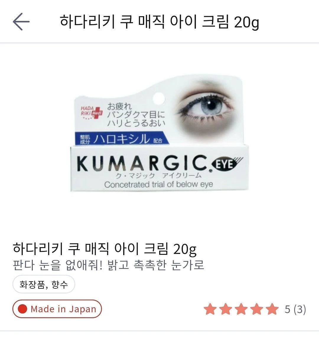 오버롤 1