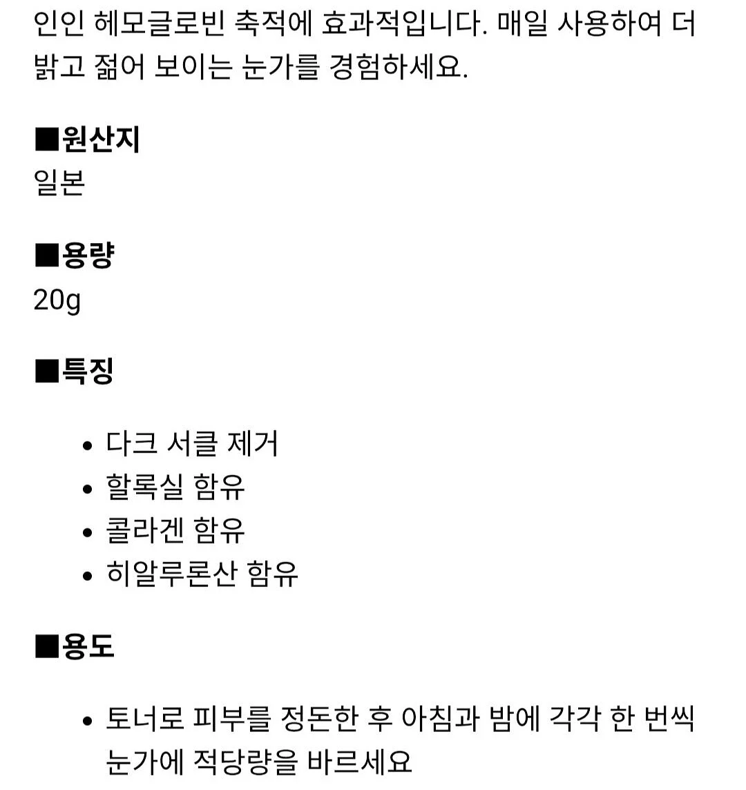 오버롤 2
