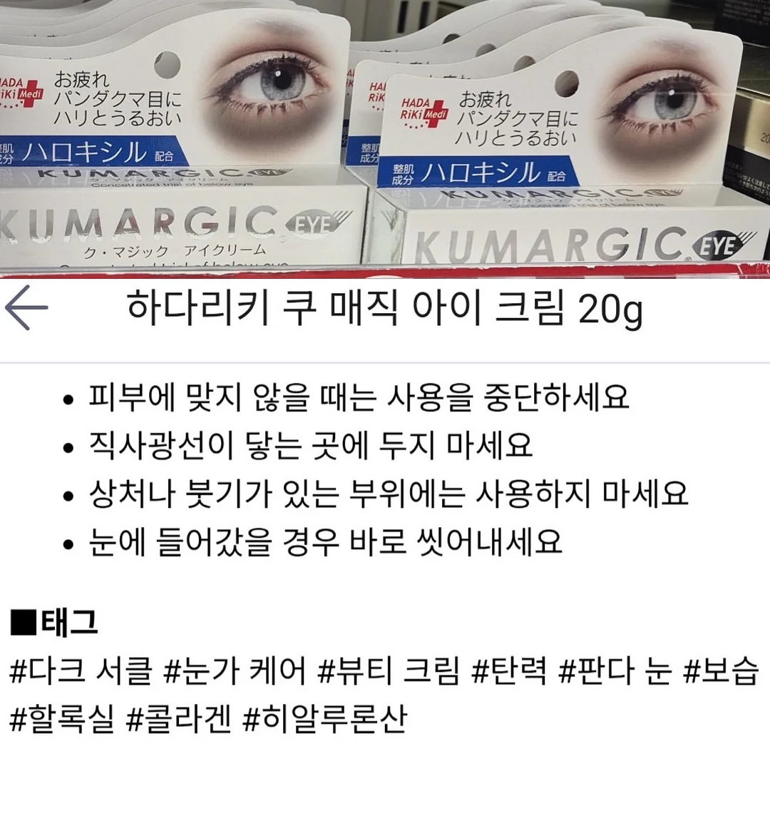 오버롤 3