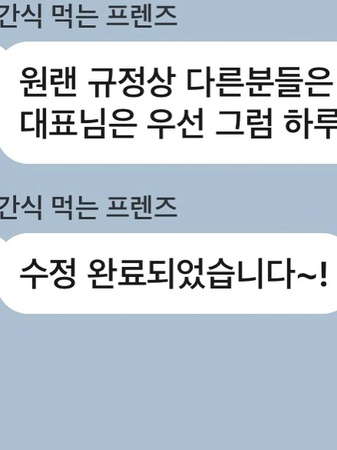 헬로키티 저금통 2