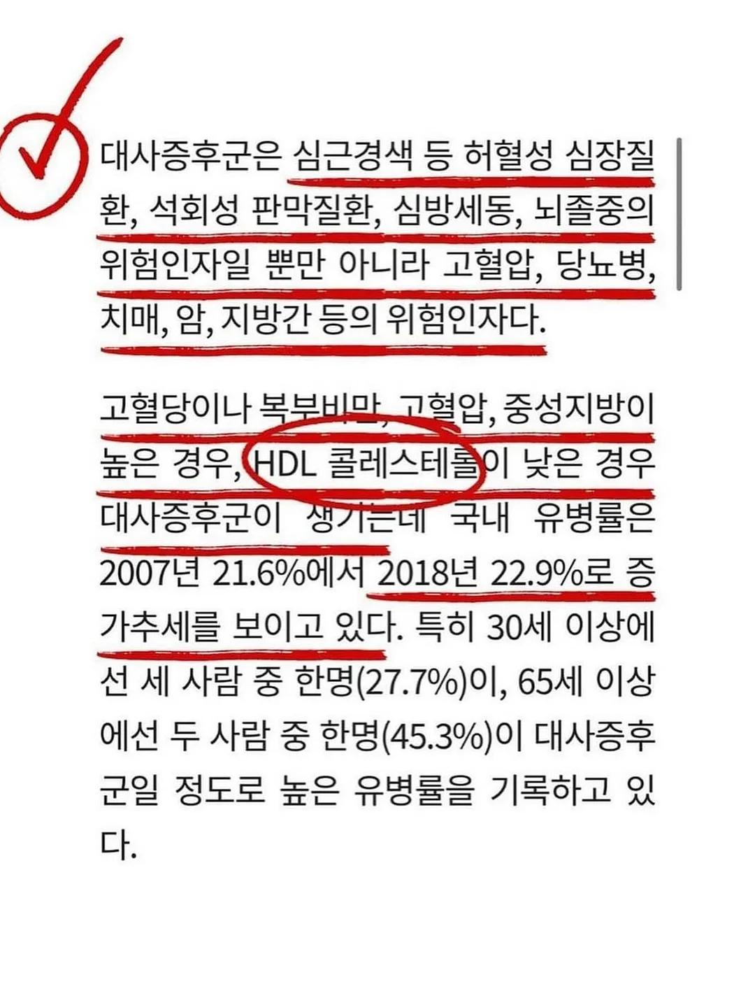 자금 시뮬레이션 액셀 파일 4