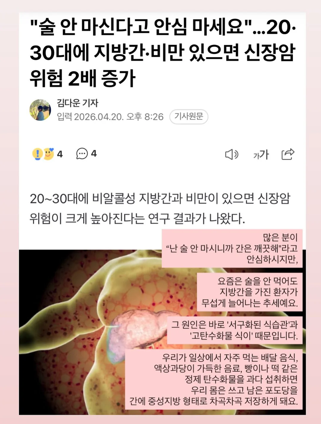 자금 시뮬레이션 액셀 파일 10