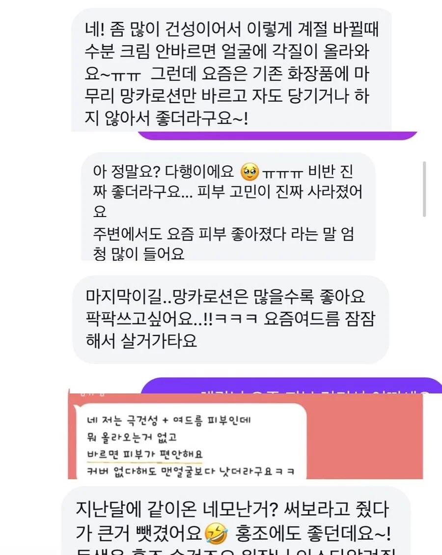 폴로 반팔 케이블니트 8